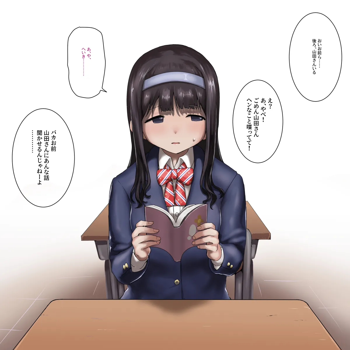 Uchiki Shoujo No Ichinichi Choukyou Kiroku ~Iro Ochi, Sono Ichi Bu Shijuu~ page 4 full