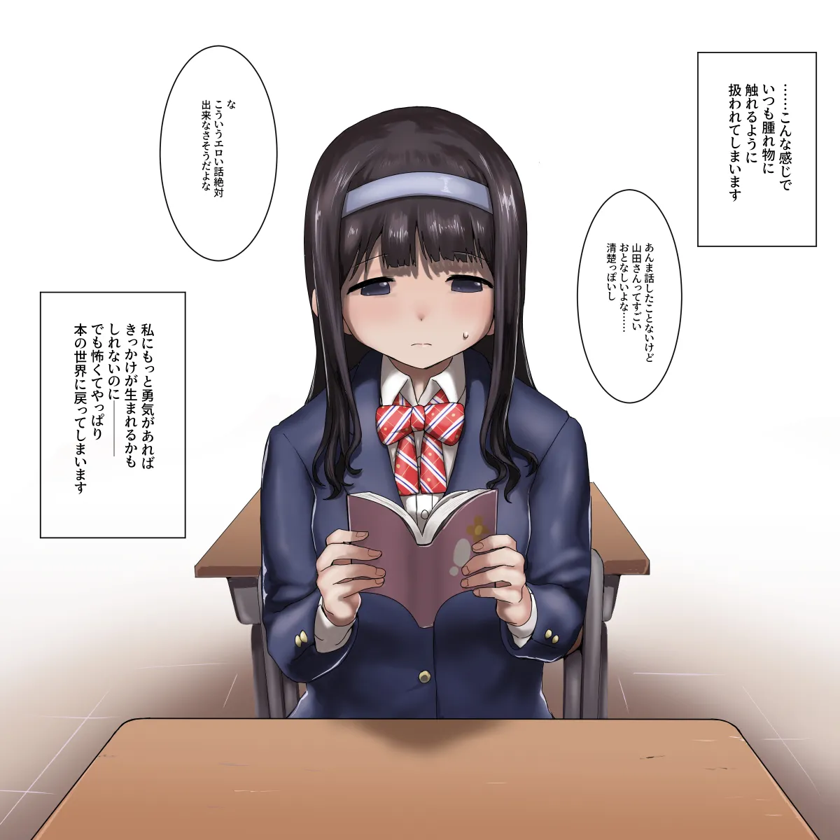 Uchiki Shoujo No Ichinichi Choukyou Kiroku ~Iro Ochi, Sono Ichi Bu Shijuu~ page 5 full