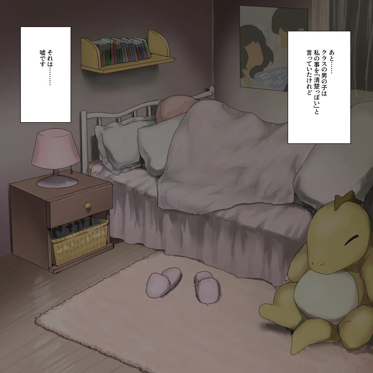 Uchiki Shoujo No Ichinichi Choukyou Kiroku ~Iro Ochi, Sono Ichi Bu Shijuu~ page 6 full