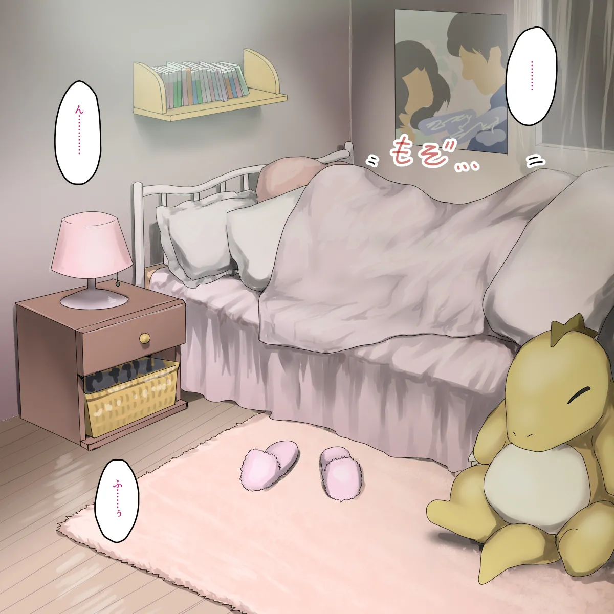 Uchiki Shoujo No Ichinichi Choukyou Kiroku ~Iro Ochi, Sono Ichi Bu Shijuu~ page 7 full