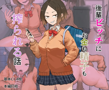 Kouhai Bitchi ni Okane mo Seishi mo Shiborareru Hanashi cover