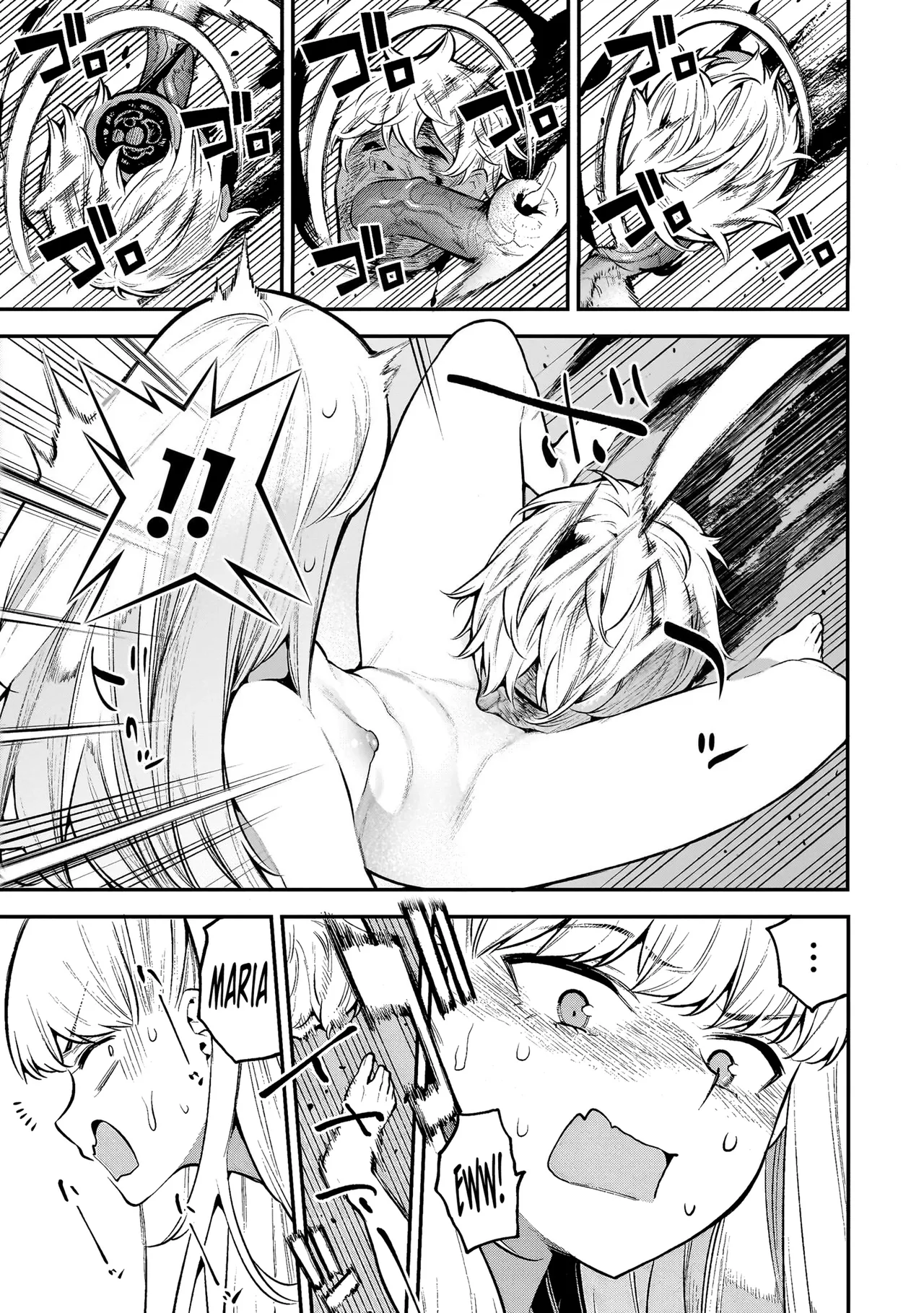 Girls Zombie Party Volume 2 page 8 full