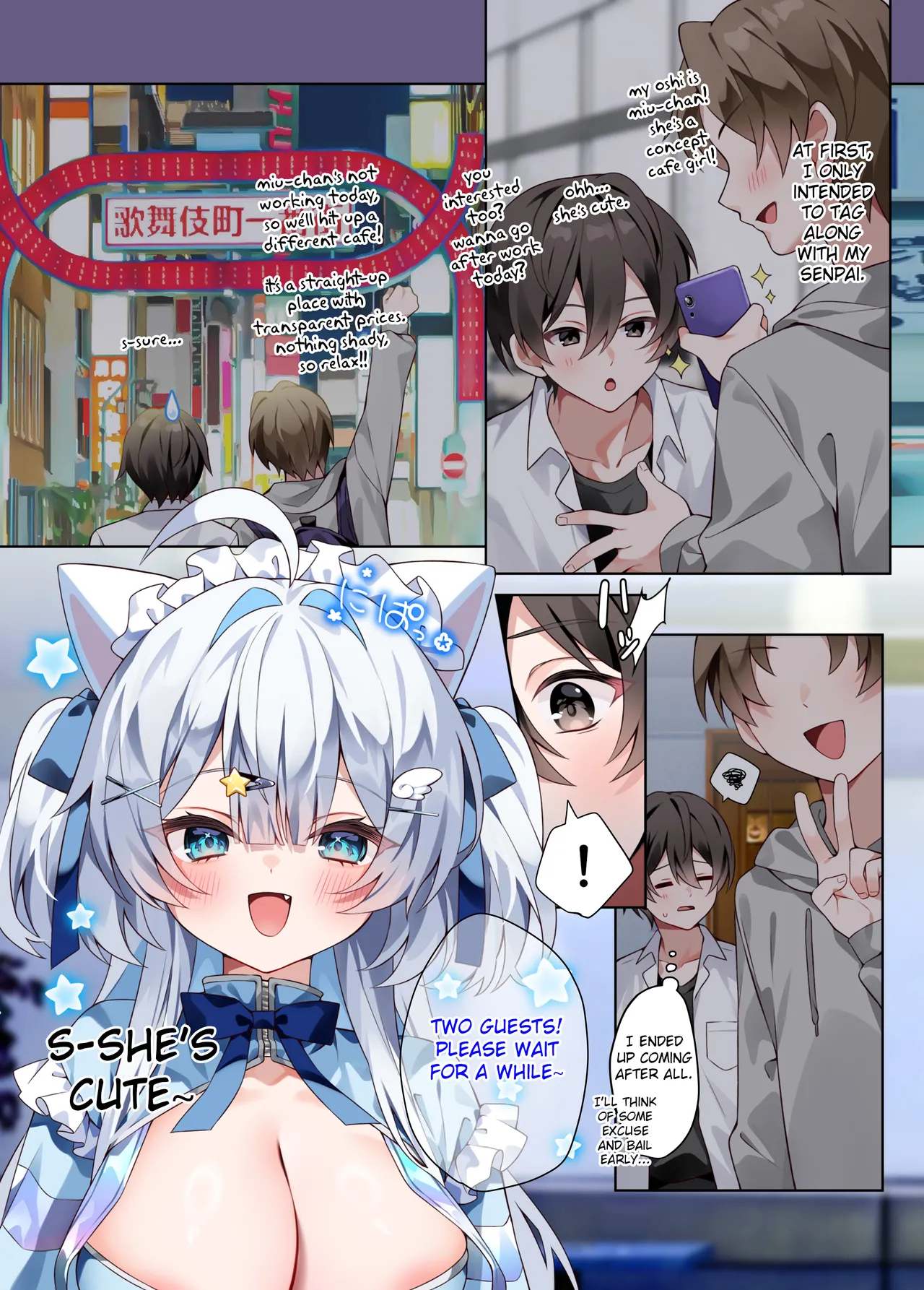 Oshikatsu 2 page 3 full