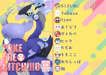 POKE THE BITCH!!! 8 cover