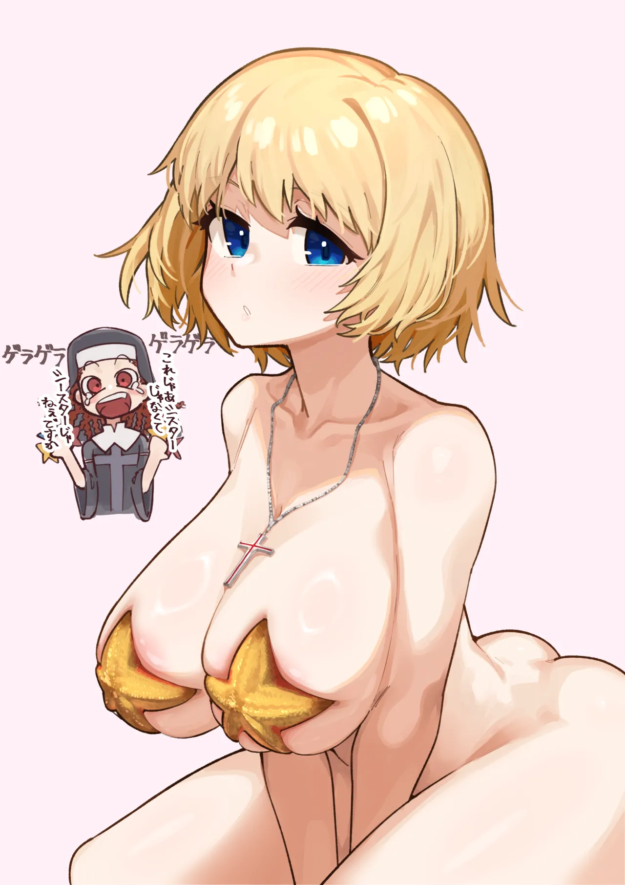 ⭐棘皮動物⭐ page 1 full