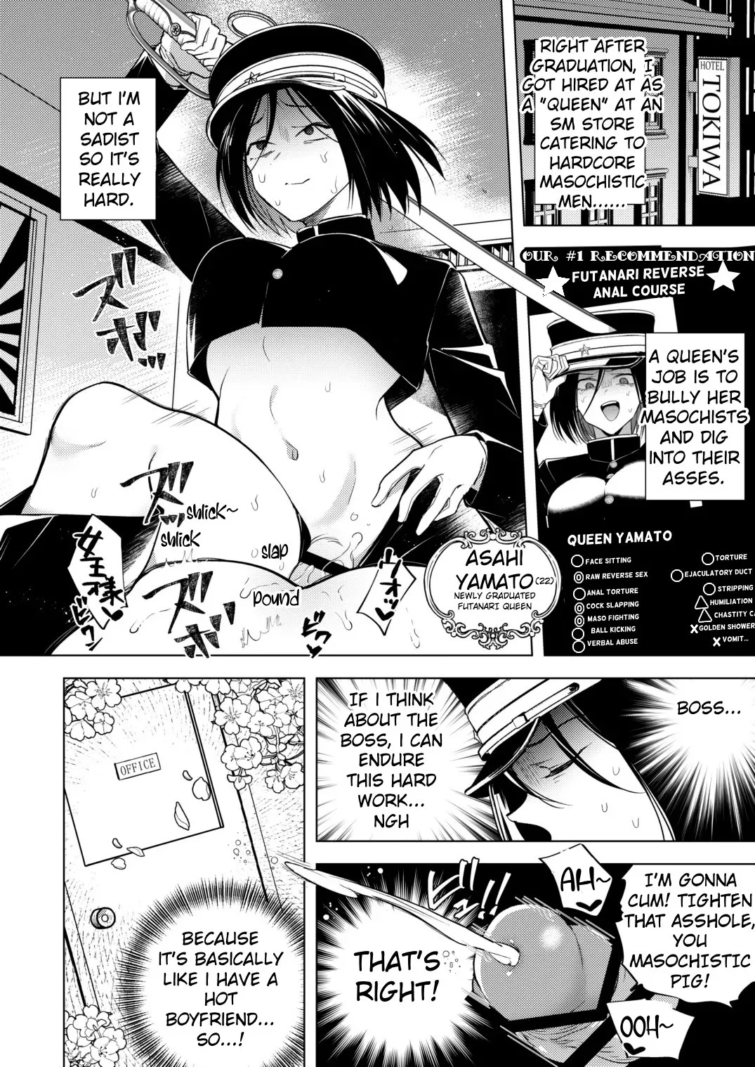 Tekisei 0 no Futanari Joou-sama 2 -Mouretsu! Love Love Gyaku Anal Mugen Zangyou Jigoku- | The Completely Incompetent Futanari Dominatrix 2 - Super Lovey-Dovey Reverse Anal Infinite Overtime From Hell page 4 full