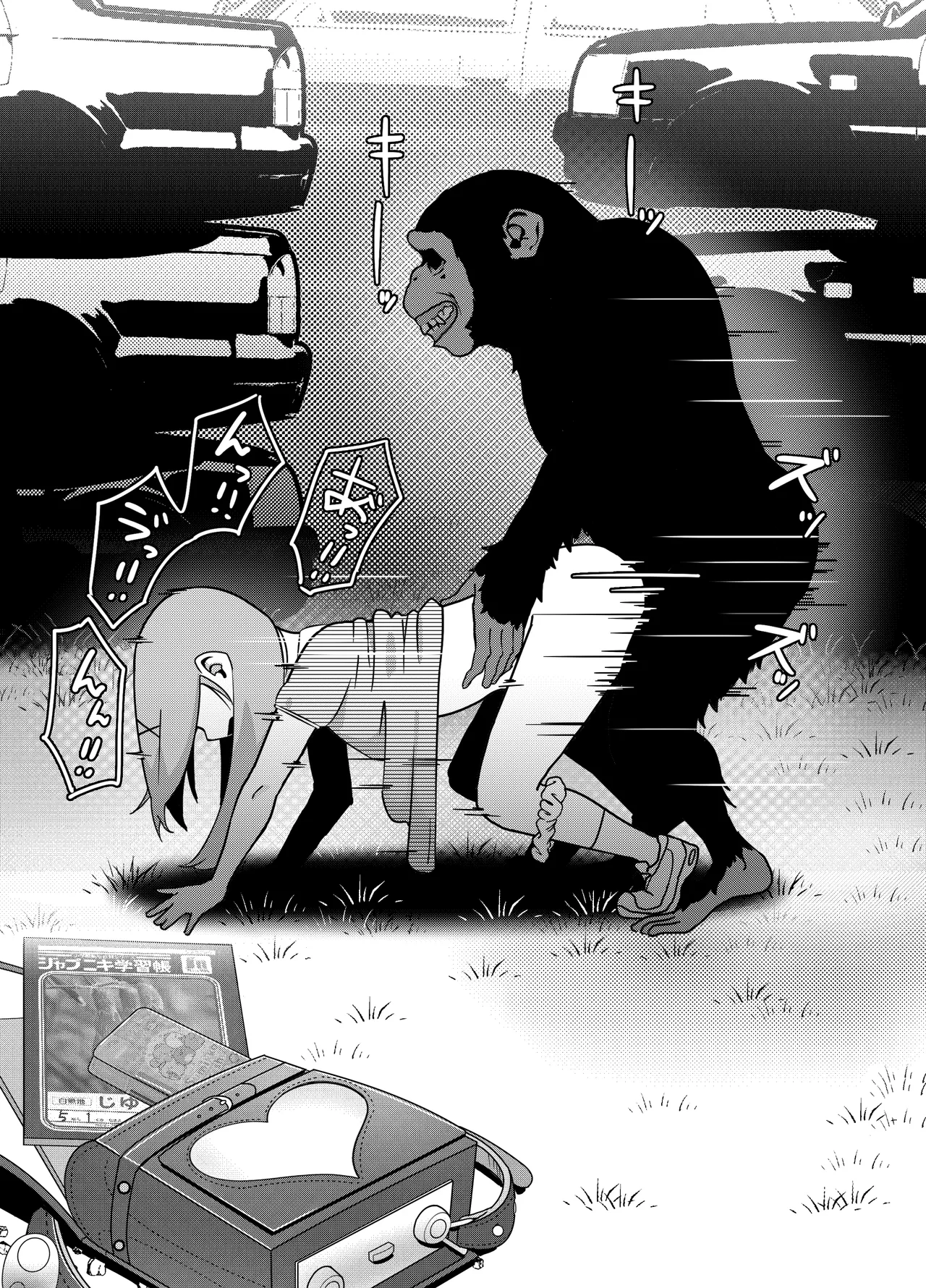 Butao - The Escaped Chimpanzee page 3 full