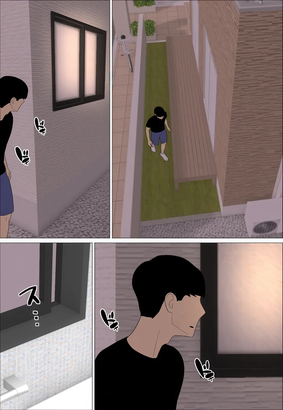 Muchimuchi JK Influencer no Ane toka Yaritai ni Kimatteru page 7 full