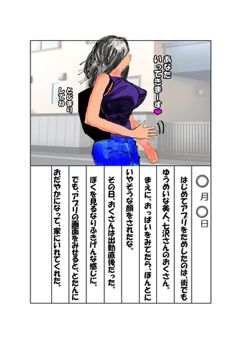 パニックアメリカ cover