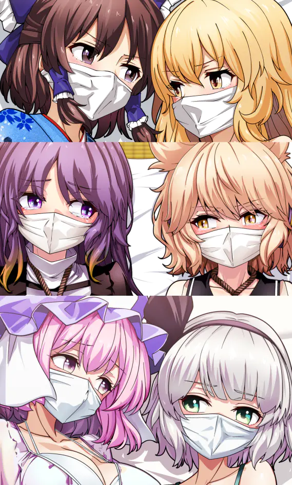 霊マリ/ひじみこ/ゆゆようむ page 1 full