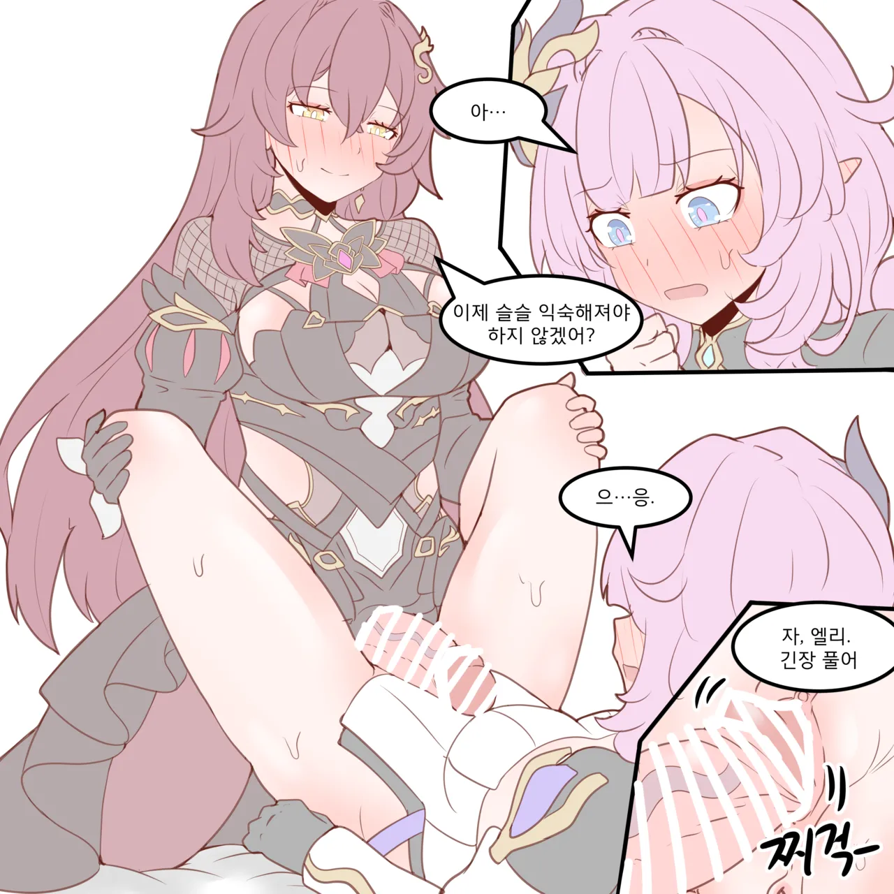 Physisyoon page 4 full