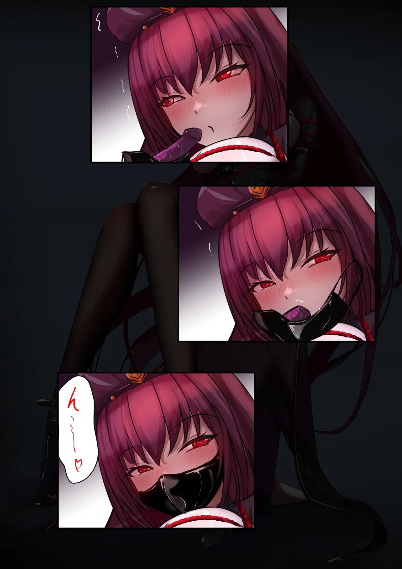 スカサハ page 3 full