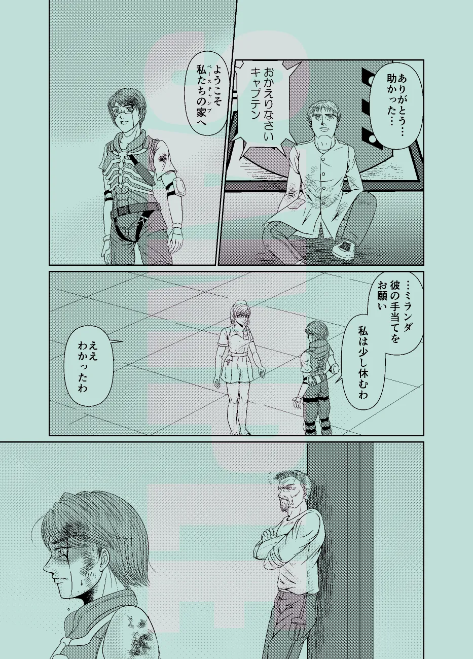 MG Savuaibu Hon Shinkan Sanpuru page 2 full