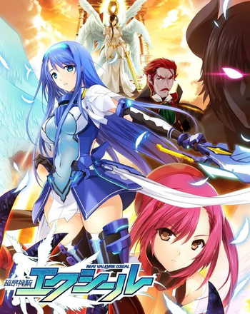 beat valkyrie ixseal （1277p） cover