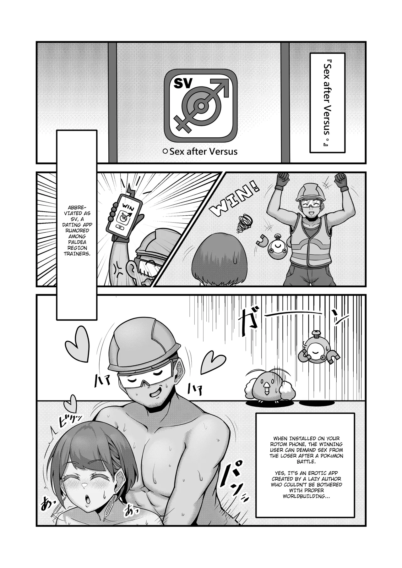 Sex after Versus - Katy ① page 2 full