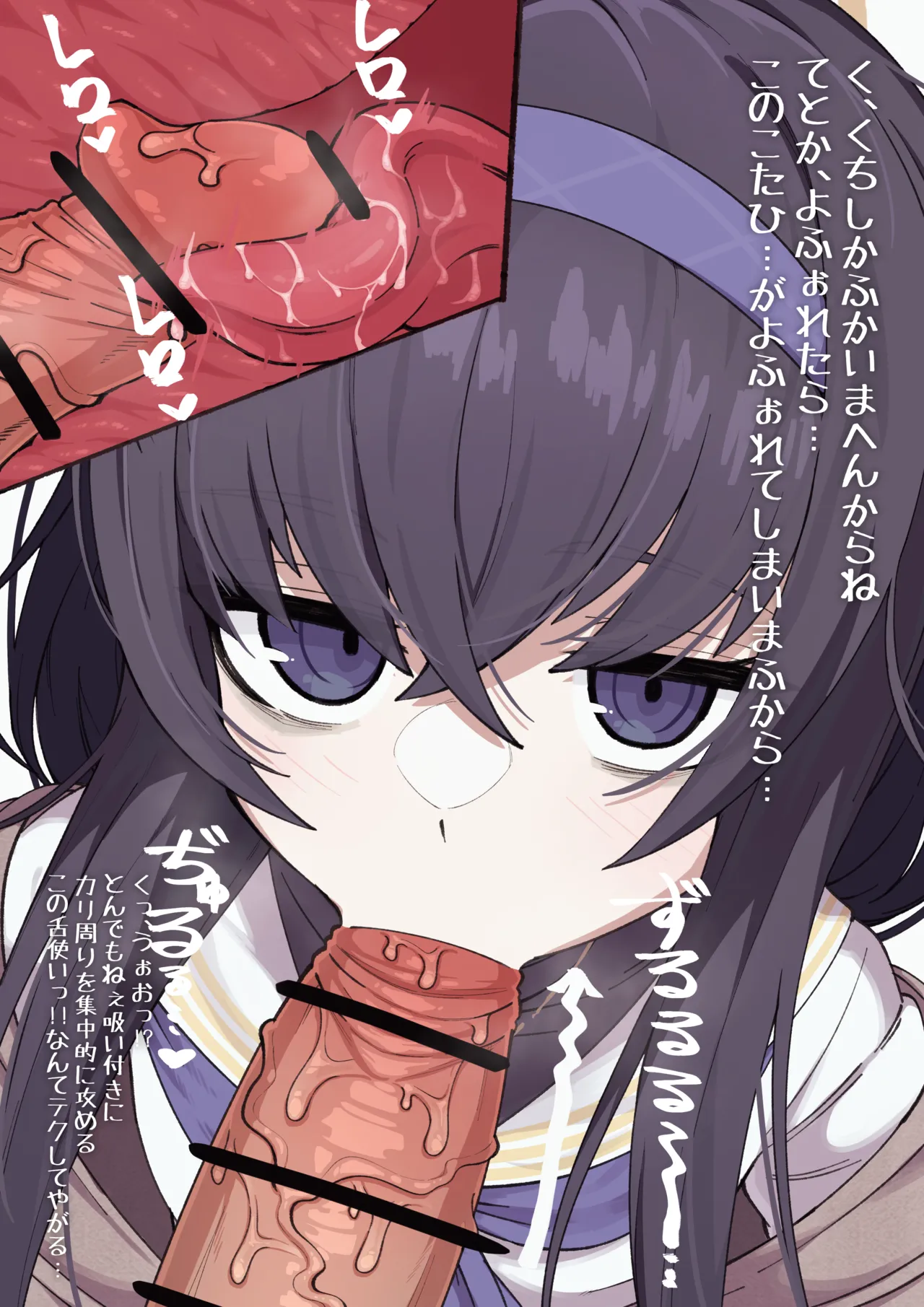 ウイ page 1 full