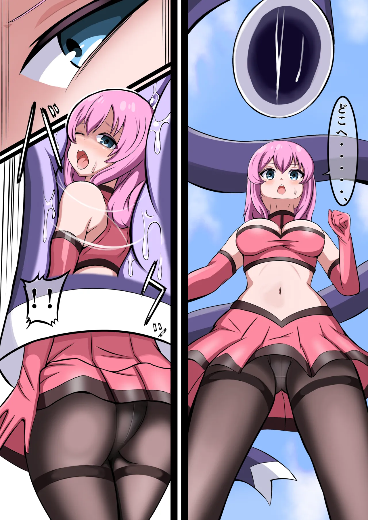 決着？ヒロインちゃん対Voreモンスター！～前編～ page 2 full