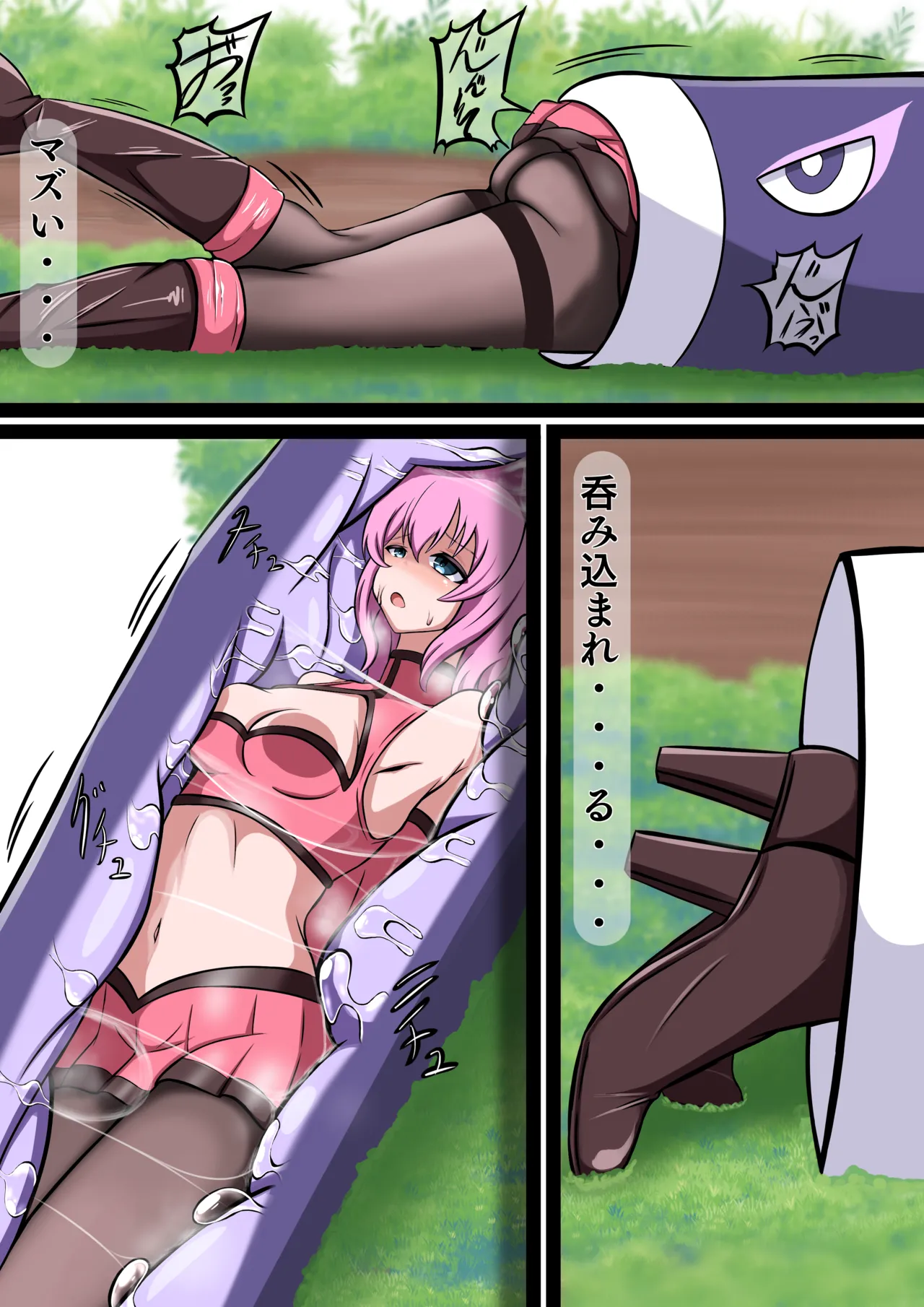 決着？ヒロインちゃん対Voreモンスター！～前編～ page 3 full