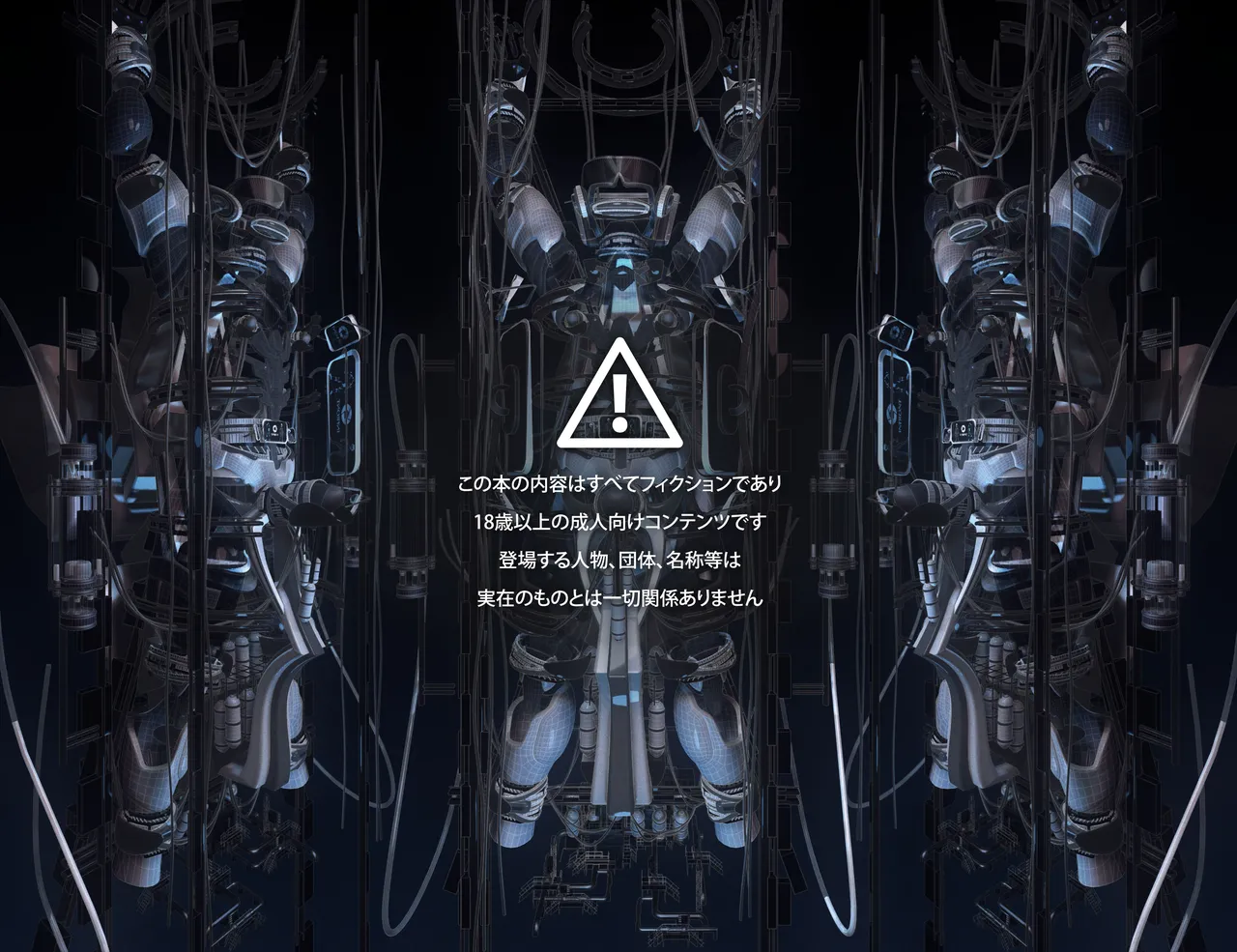 The Behind of INFRONT page 2 full