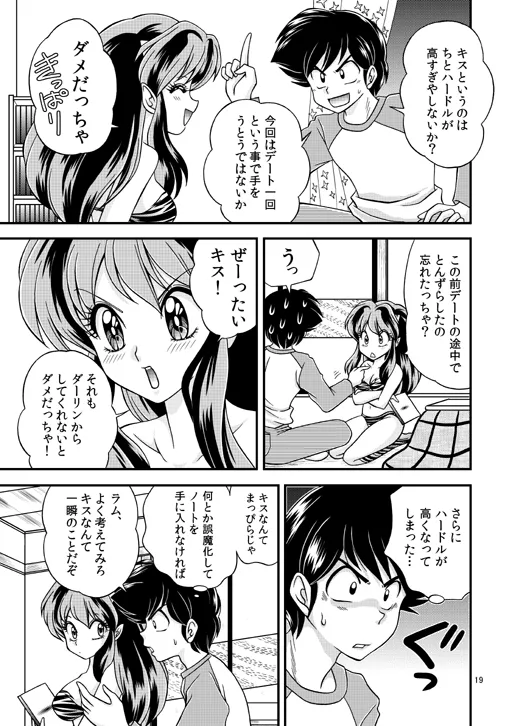 昔の同人誌作品 page 3 full