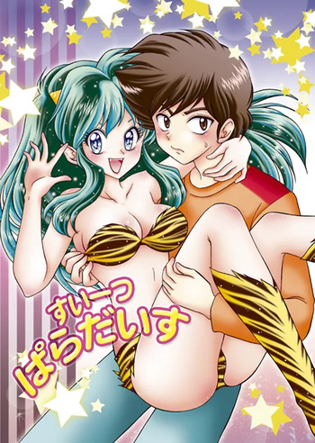 昔の同人誌作品 cover