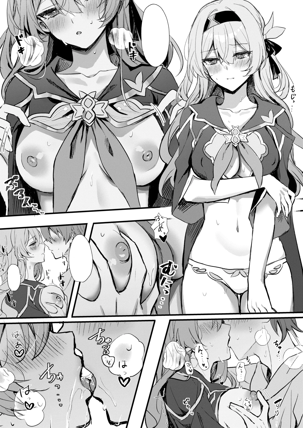 Firefly - Introductory Manga-like Thing + Firefly After That page 1 full