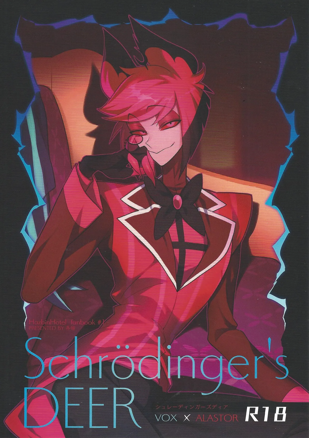 Schrodinger's DEER page 1 full