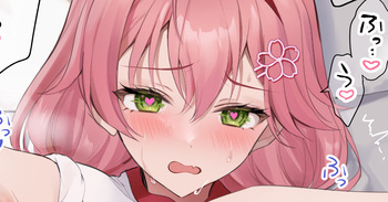 運動会中にみ🌸ちとSEX cover