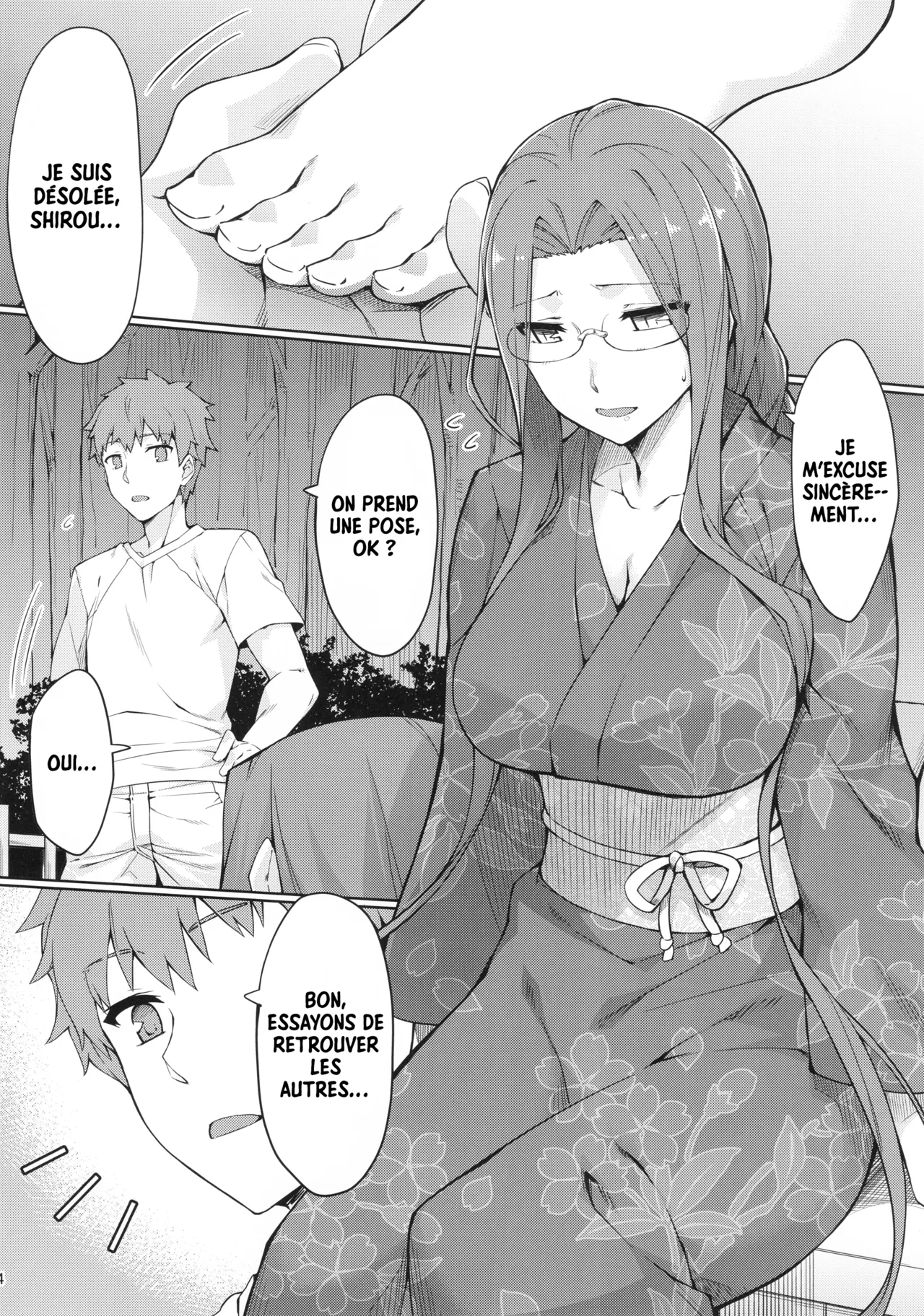 Rider-san to Natsumatsuri. page 5 full