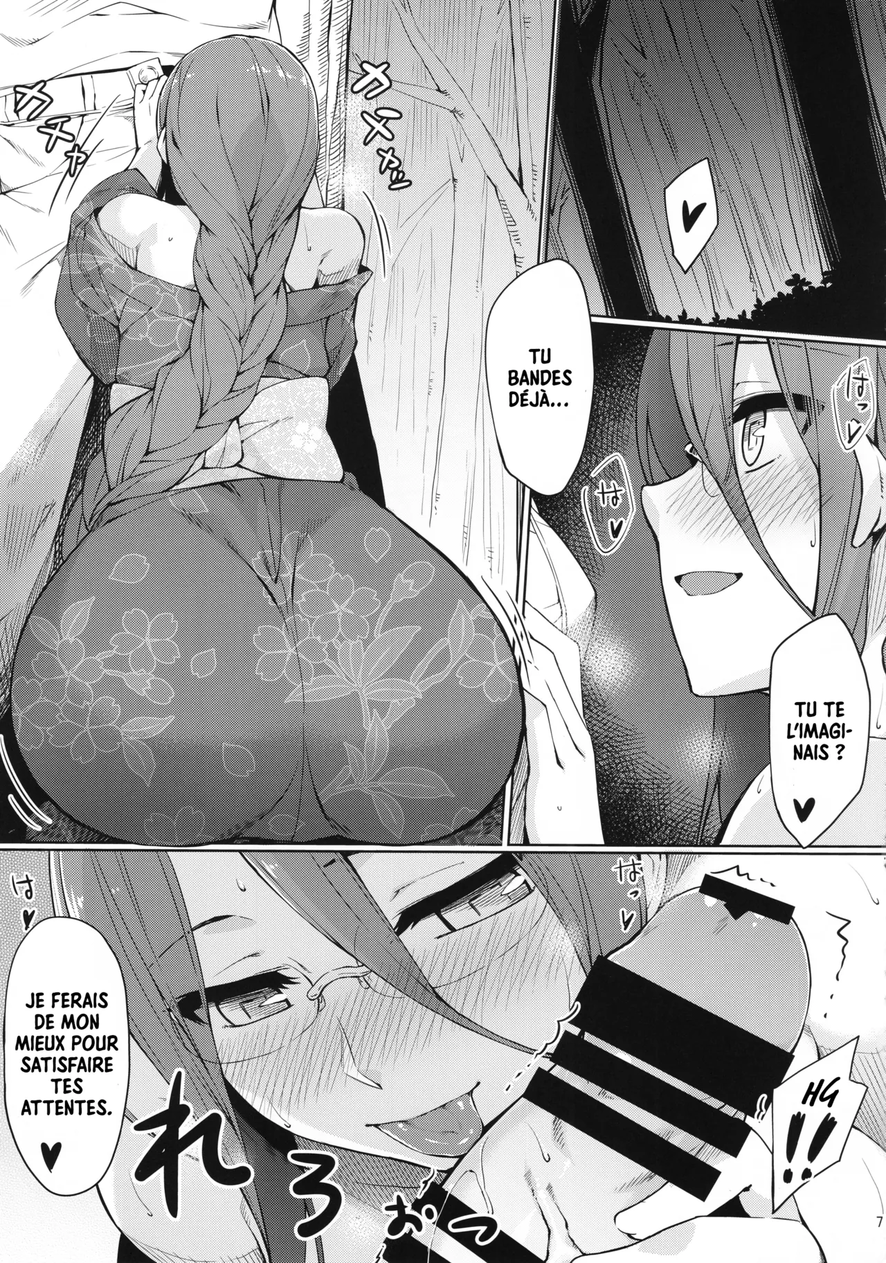 Rider-san to Natsumatsuri. page 8 full