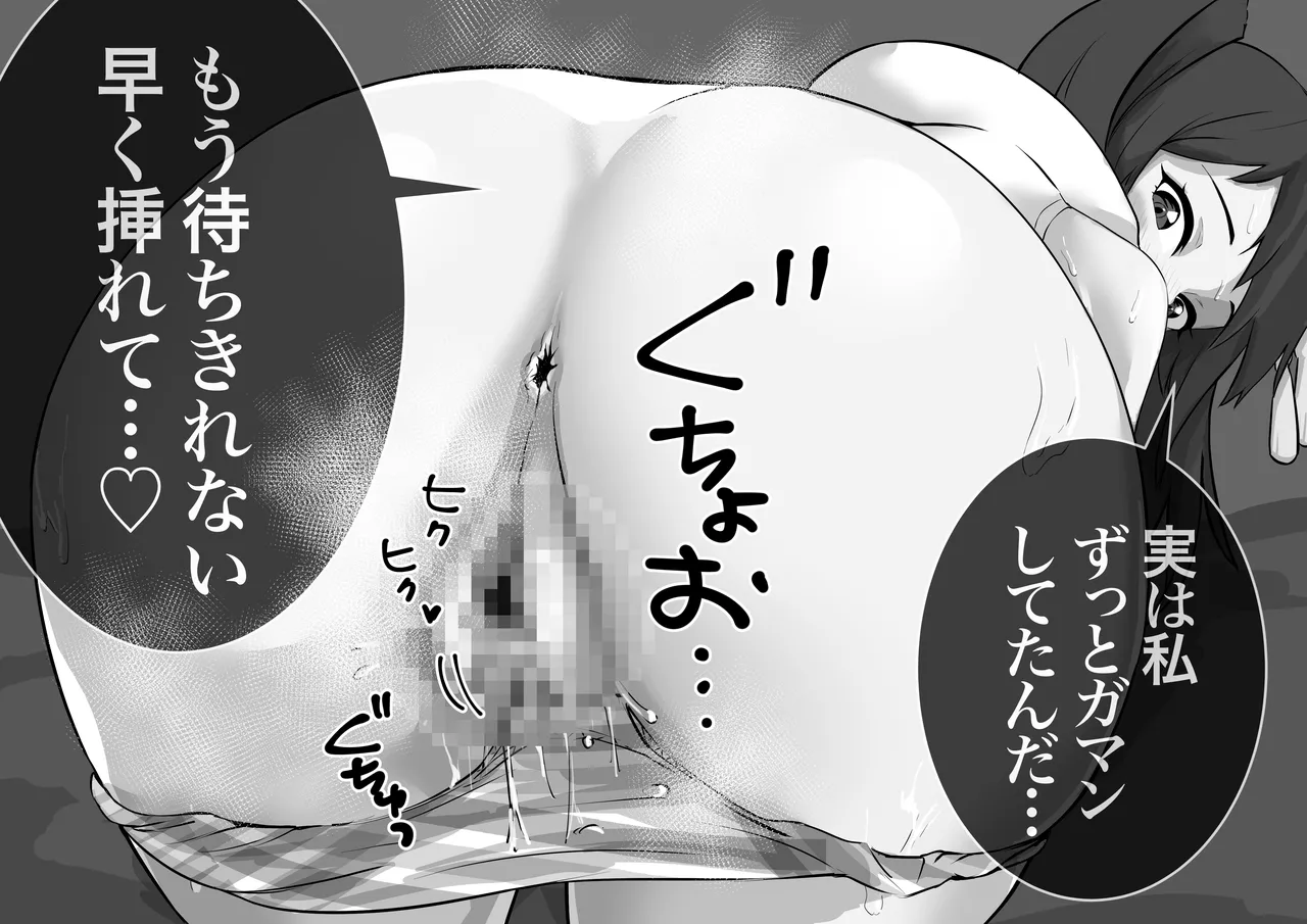 川内ちゃんと朝えっち page 5 full