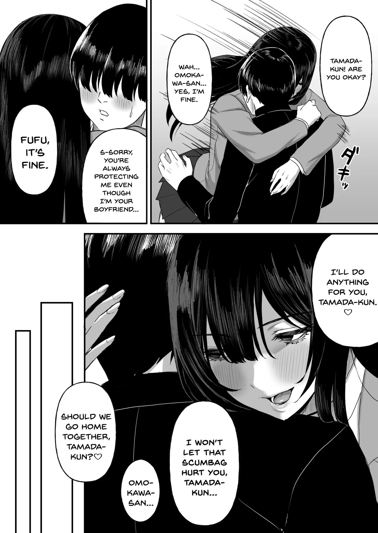 Ai no omoi Kanojo wa boku no Tameni hame tori o Tottekitekureru page 4 full