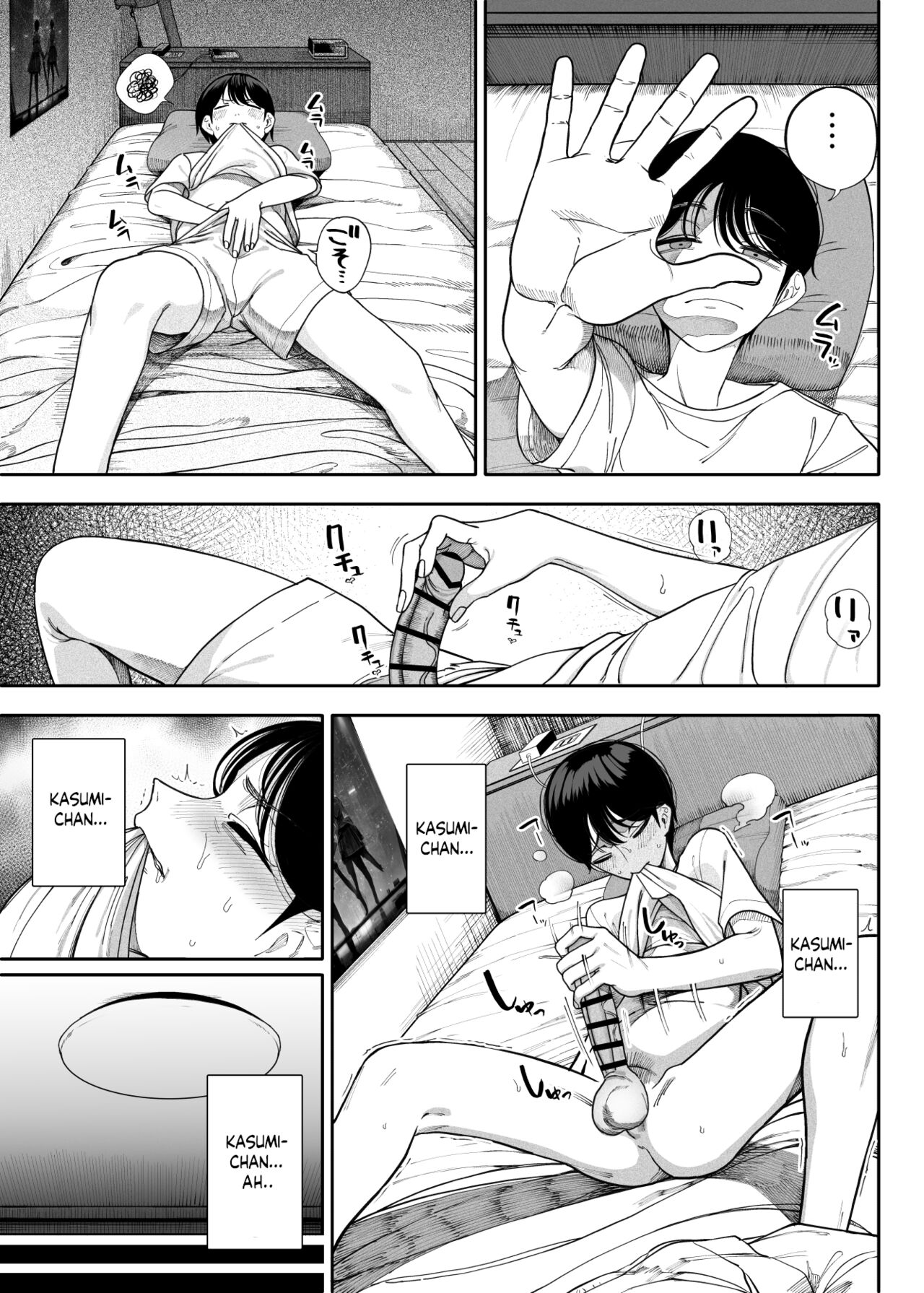 My Neighbors are Succubus Mother and Daughter page 8 full