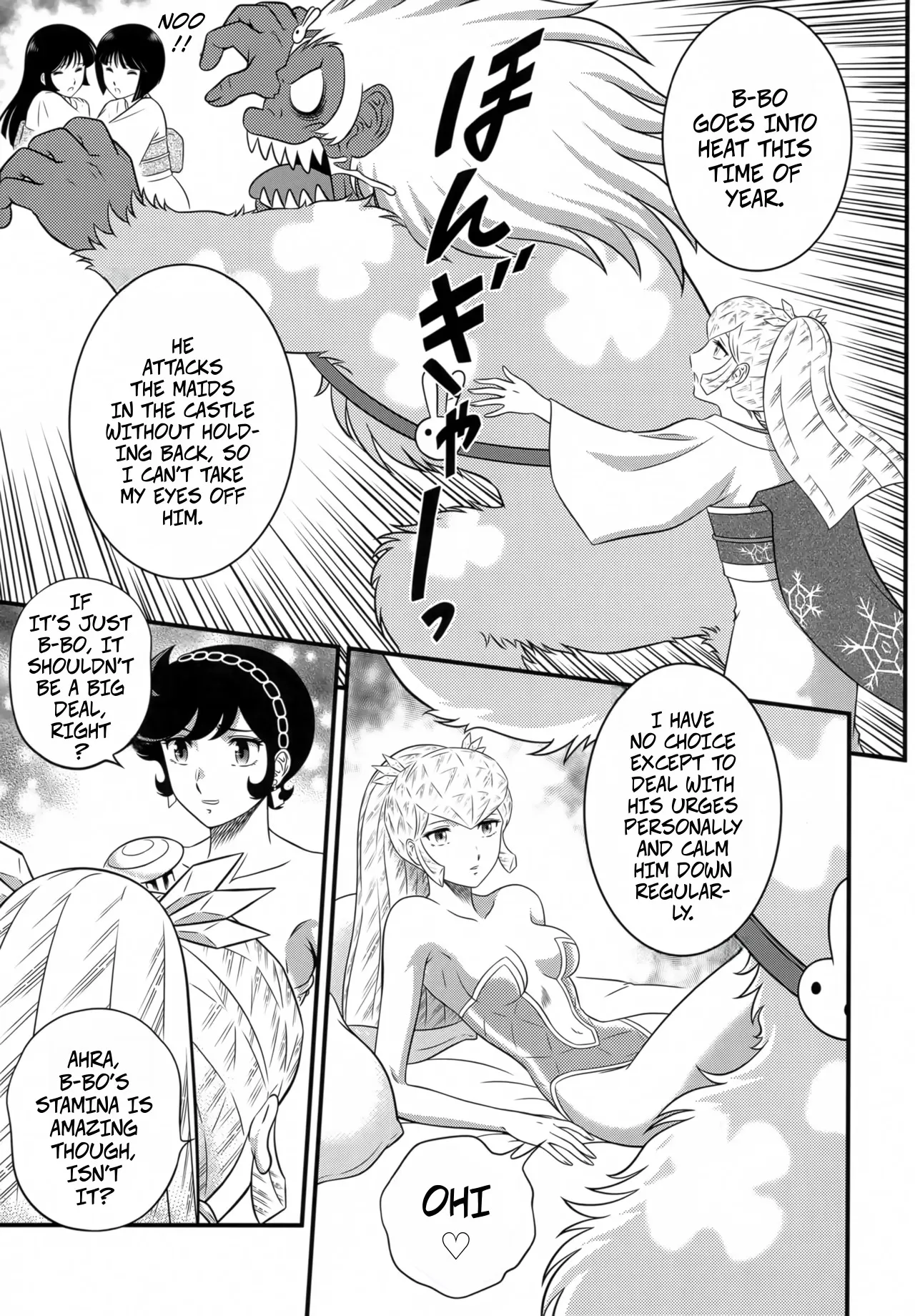 NIGHTHEAD STAR page 10 full