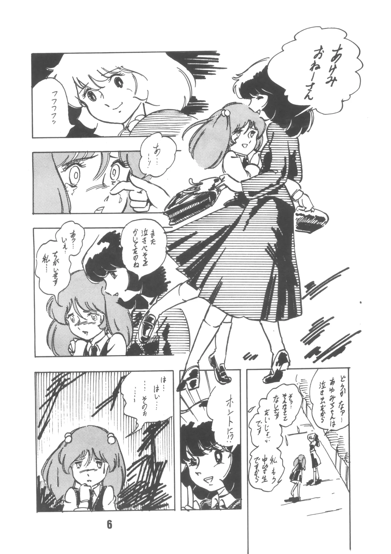 LITA VOL. 3 page 6 full