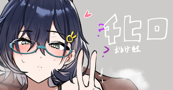 チヒロ cover