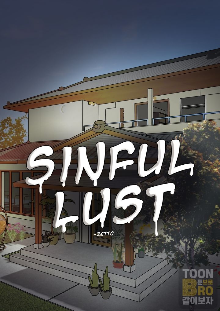 Sinful Lust - Chapter 1 page 1 full
