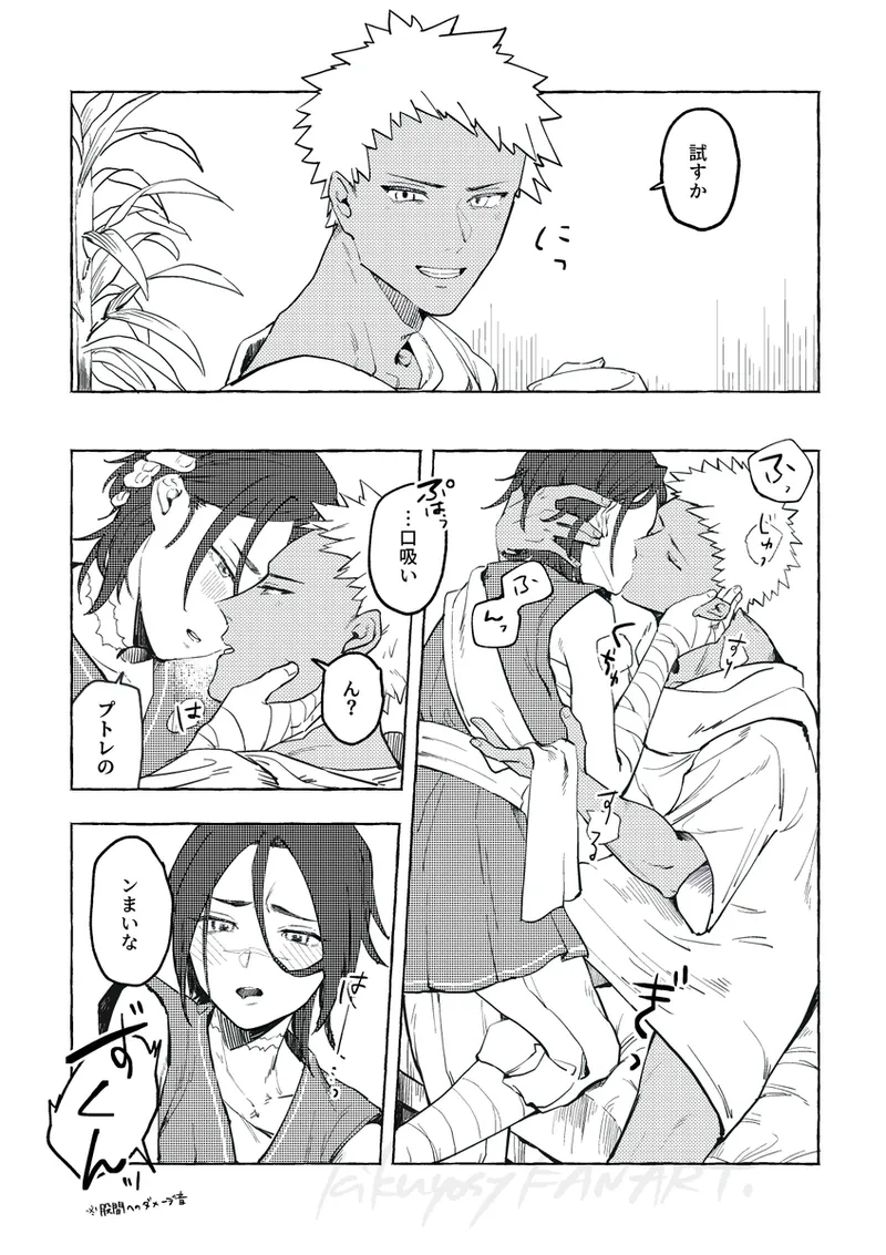  page 3 full