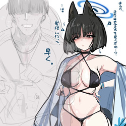 [Pixiv + Twitter (Cont.)] 四明両京 (10239364)