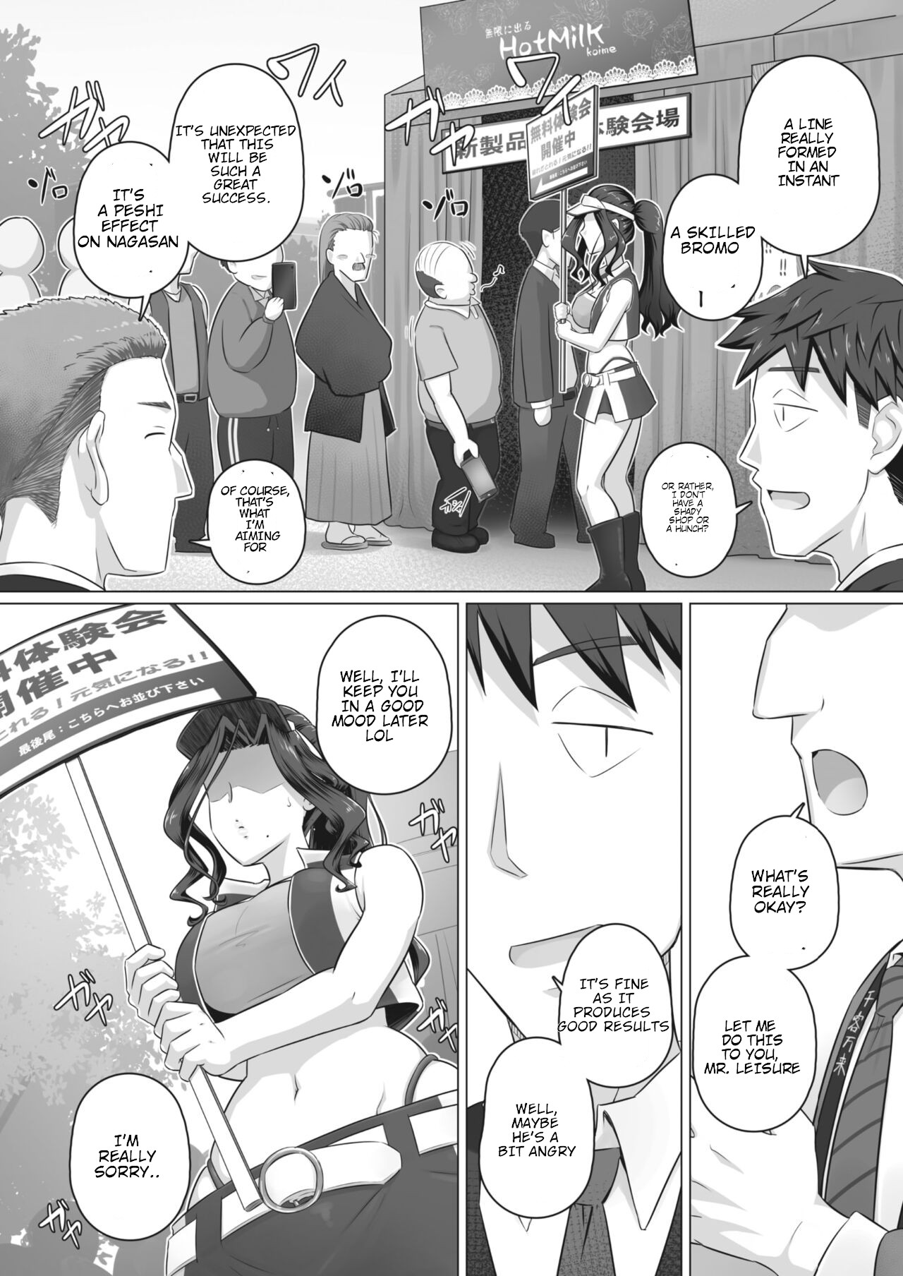 Hitozuma Buchou Kasumi no Kozukuri Jijou page 4 full
