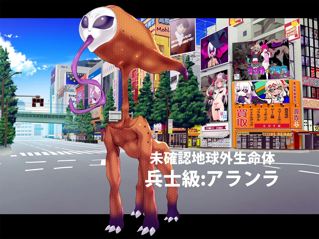 TS Makoraito page 2 full