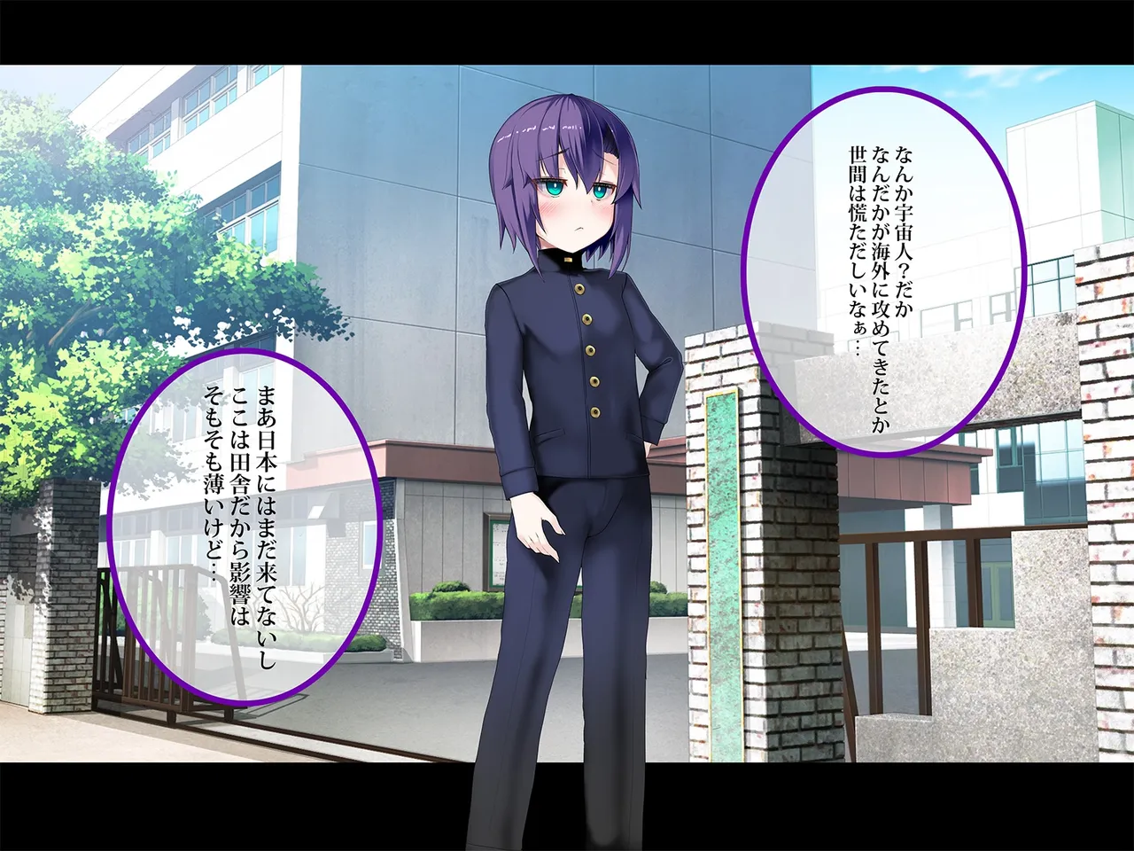 TS Makoraito page 8 full