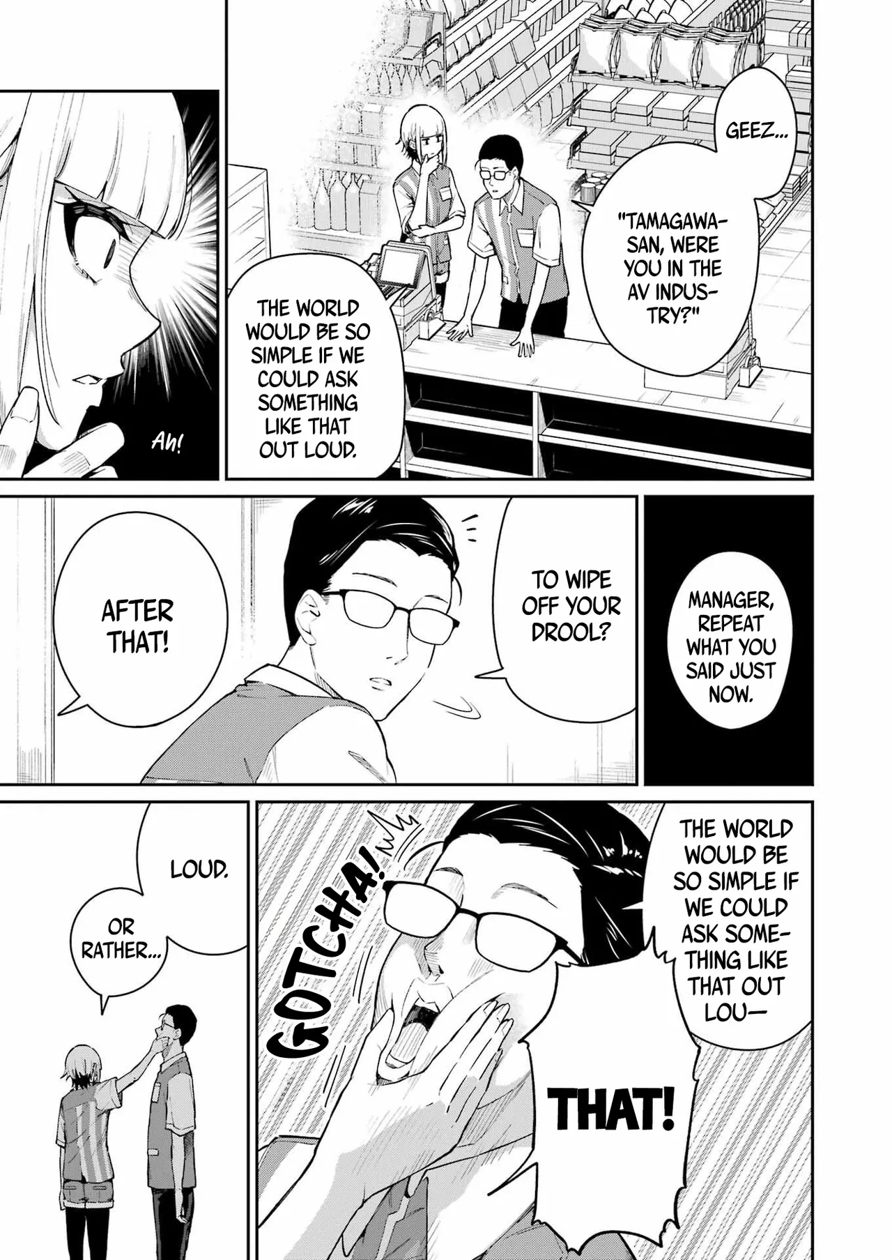 Tamagawa-san Detemashita? CHAPTER 4 page 7 full