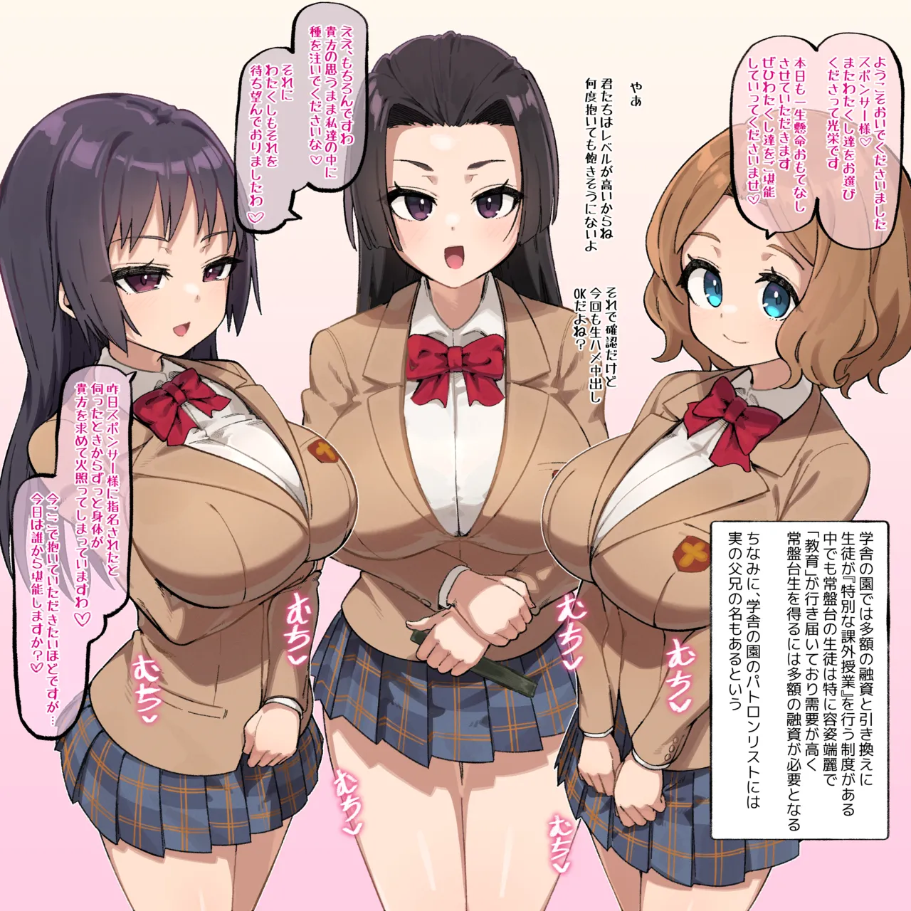 婚后派閥 page 1 full