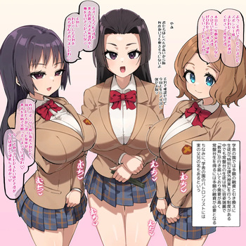 婚后派閥 cover