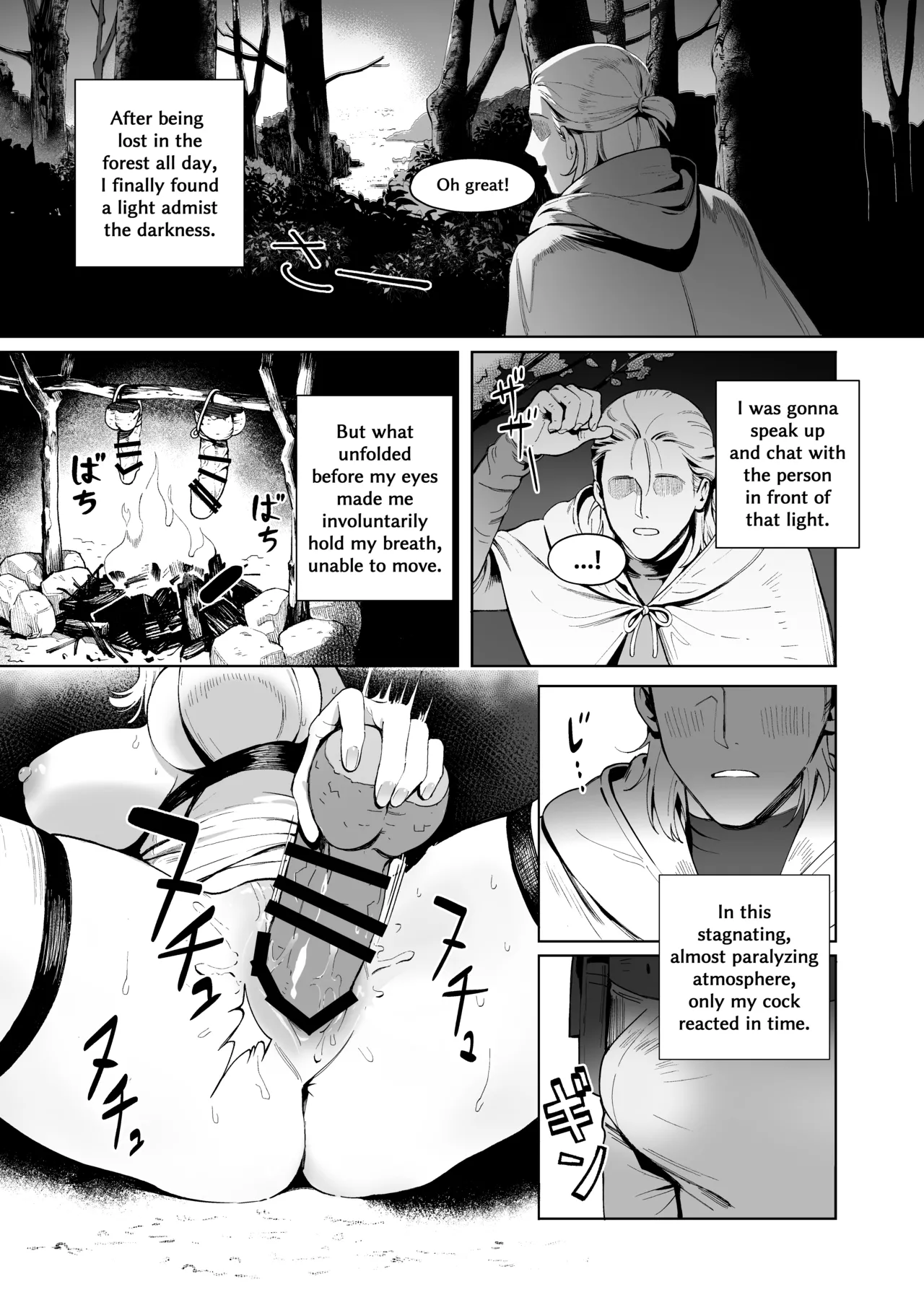 Medusa-san wa Atsuatsu Ochinpo ga Hoshii | Medusa Craves Boiling Hot Cocks page 2 full