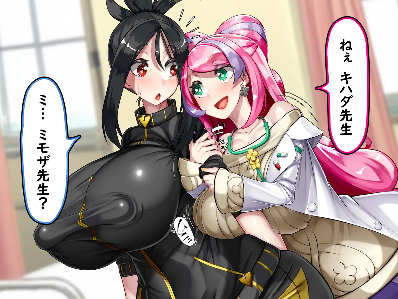 Asedaku Sex Diet!! Hoken no Battle-gaku ♂♀ Mimosa VS Kihada page 2 full