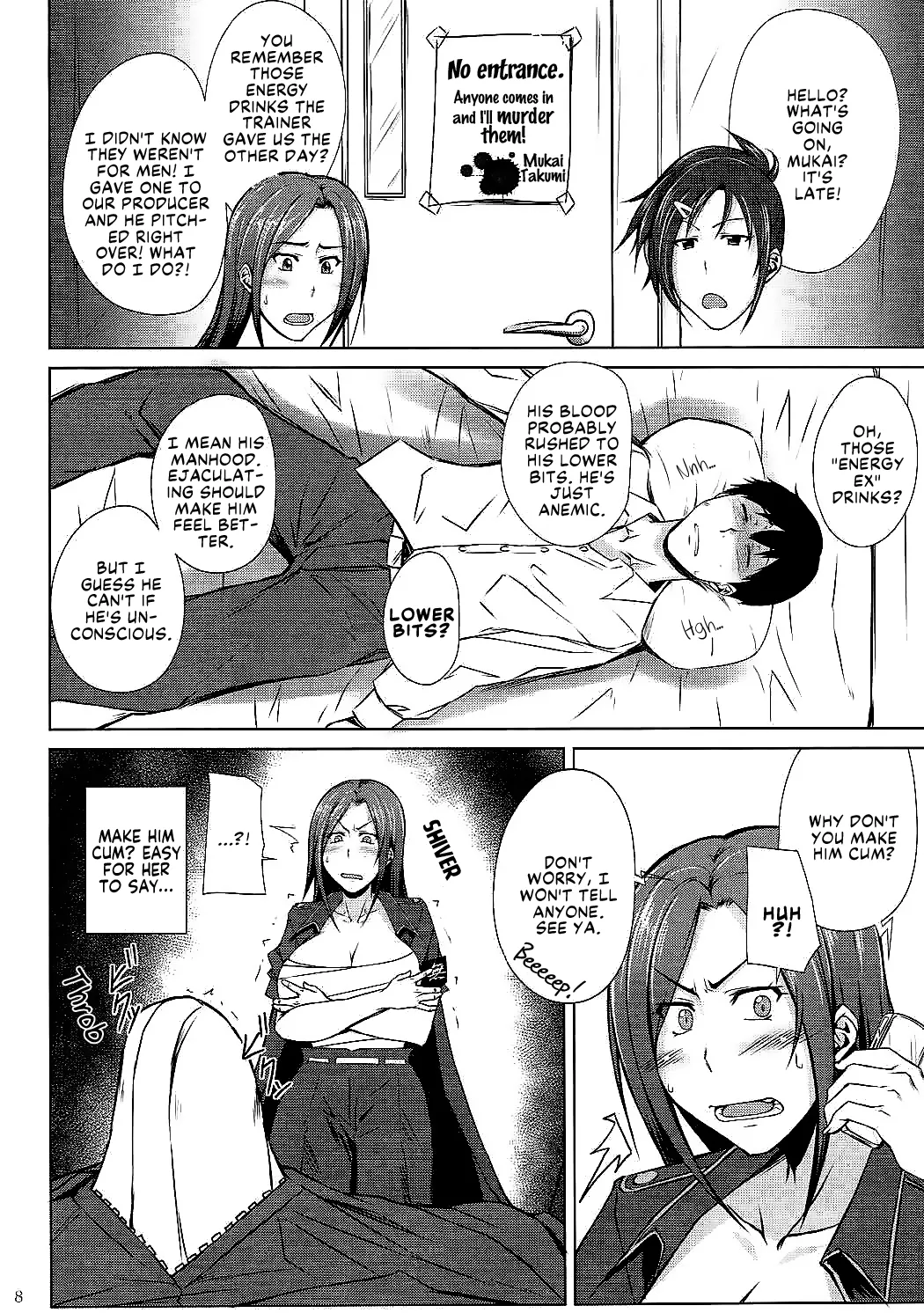 Totsugeki Takumin | Bridal Attack Takumin! page 7 full