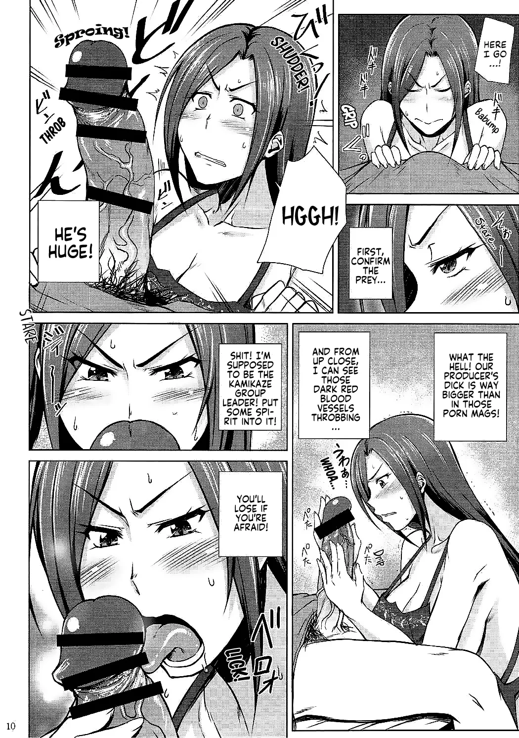 Totsugeki Takumin | Bridal Attack Takumin! page 9 full