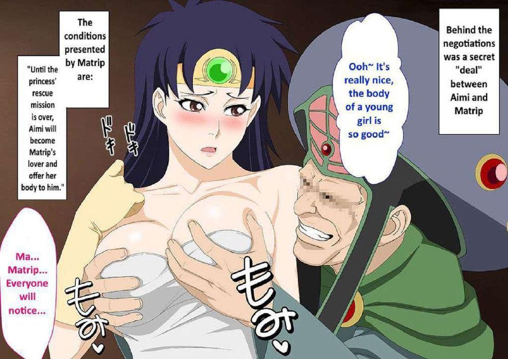 EroCos Vol. 74 page 3 full